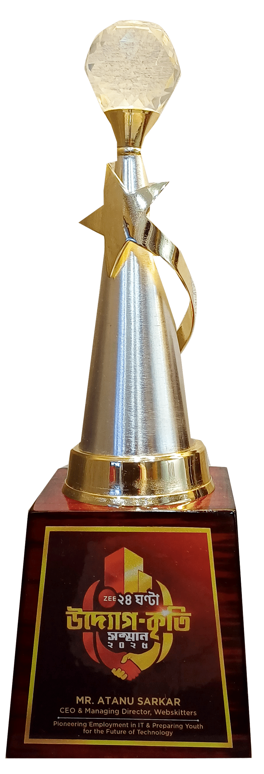 Zee 24 Ghanta Udyog kriti samman Award